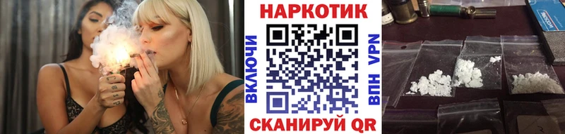 Купить наркотики Сочи Лсд 25  Меф  ГАШ  Кокаин 