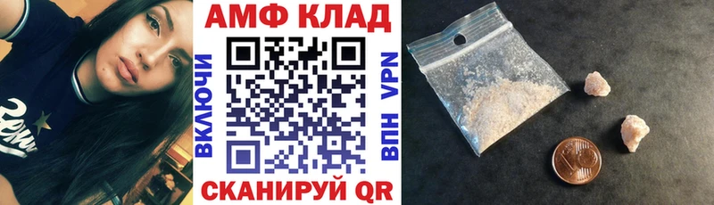 купить  цена  маркетплейс клад  АМФЕТАМИН Premium  Сочи  гидра ССЫЛКА 