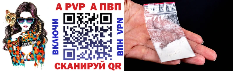 Alpha-PVP кристаллы Сочи