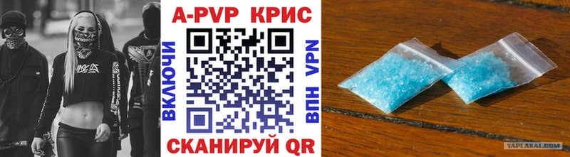 Альфа ПВП СК  Сочи 