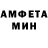 АМФЕТАМИН 98% Karinka MAK