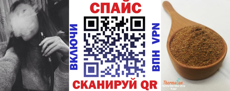 БУТИРАТ BDO  Сочи 