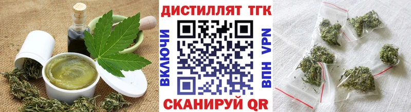 купить  сайты  Сочи  Еда ТГК марихуана 