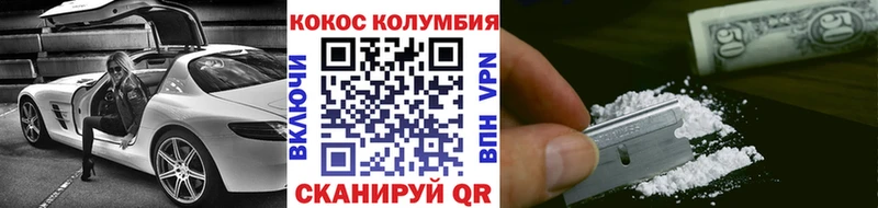 COCAIN Fish Scale  Сочи 