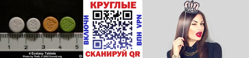 ЭКСТАЗИ XTC  магазин продажи наркотиков  Сочи 