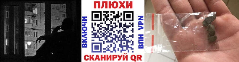 где купить наркоту  Сочи  ГАШ убойный 