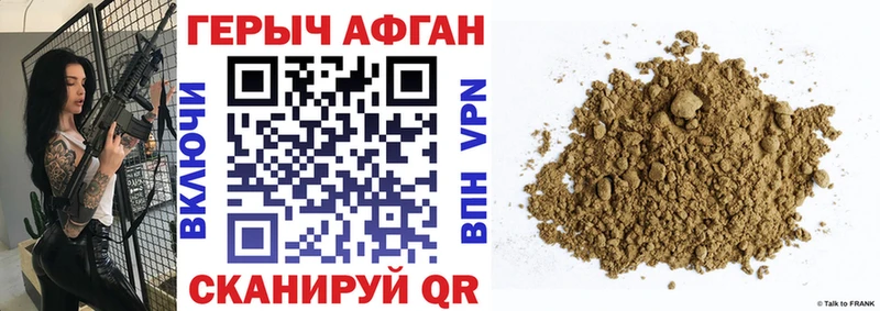 это клад  МЕГА сайт  Сочи  Героин Афган 