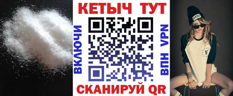 КЕТАМИН VHQ  Сочи 
