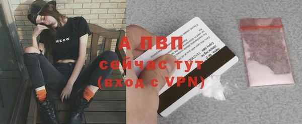 амф Волосово