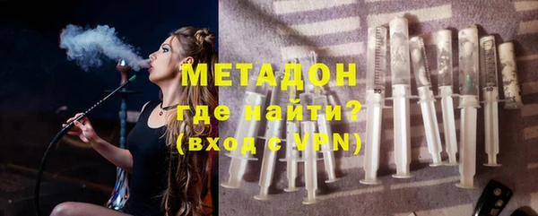 бутик Волоколамск