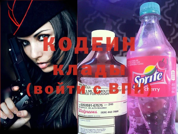 бошки Володарск
