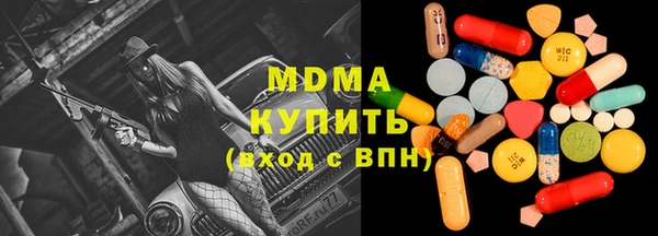 бошки Володарск