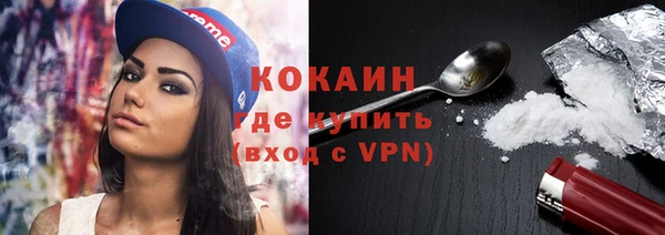 бошки Володарск