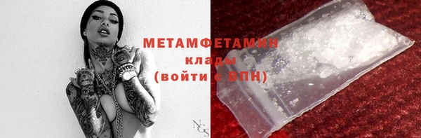 бутик Волоколамск