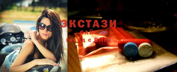 марихуана Верея