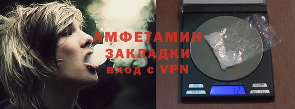 амф Волосово