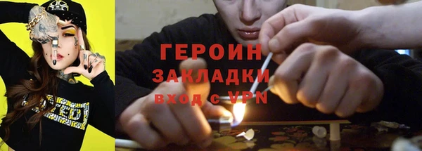 бошки Володарск