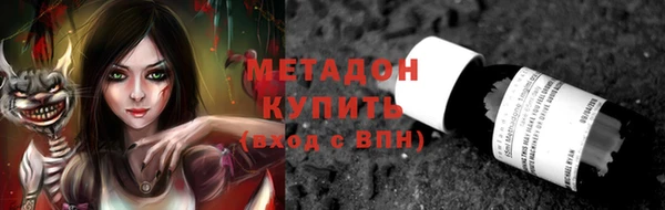 меф Верхнеуральск
