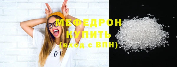 меф Верхнеуральск