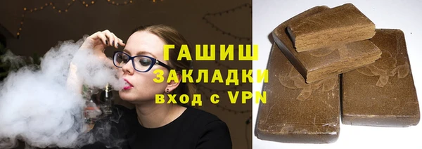 бутик Волоколамск