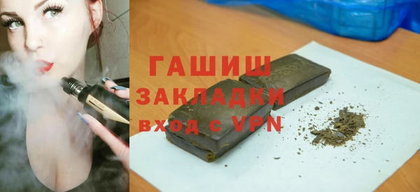 бутик Волоколамск