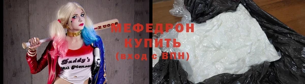 меф Верхнеуральск