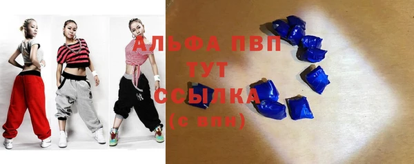 амф Волосово