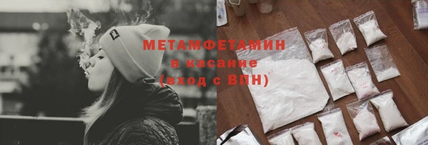 марихуана Верея