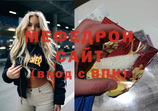 бутик Волоколамск