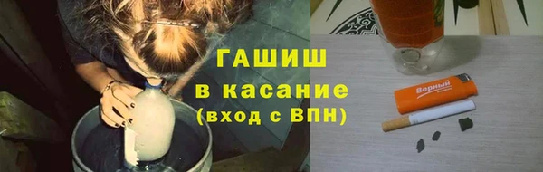 амф Волосово