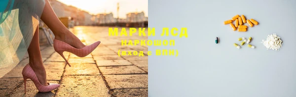 марихуана Верея