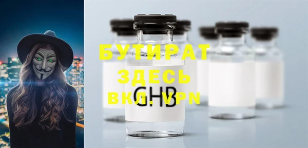 бутик Волоколамск