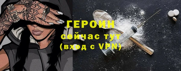 бутик Волоколамск