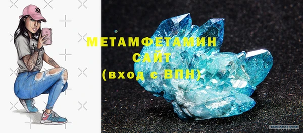 марихуана Верея