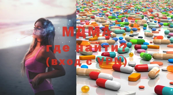 бошки Володарск