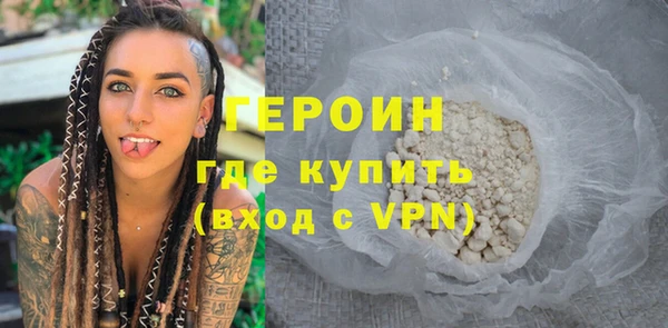 бутик Волоколамск