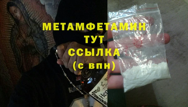 амф Волосово