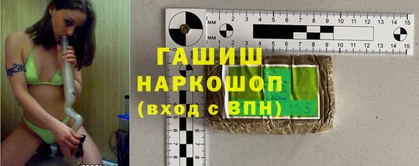 амф Волосово