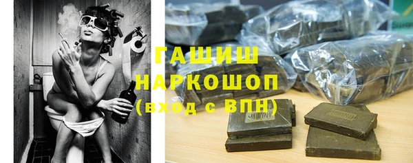 амф Волосово