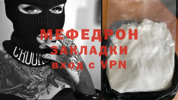 марихуана Верея