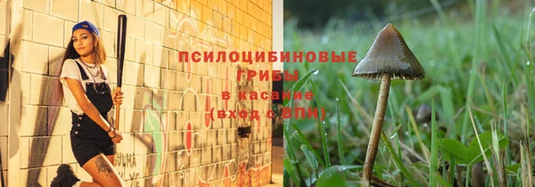 меф Верхнеуральск