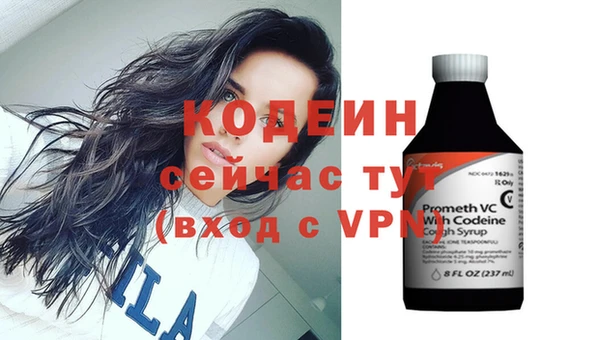бошки Володарск