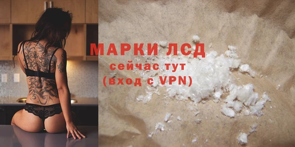 амф Волосово