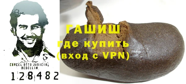 амф Волосово