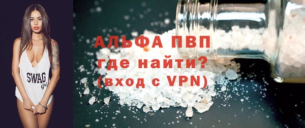 бутик Волоколамск
