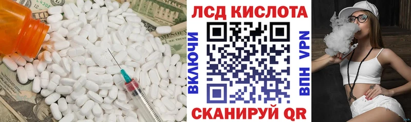 Лсд 25 экстази ecstasy  Сочи 