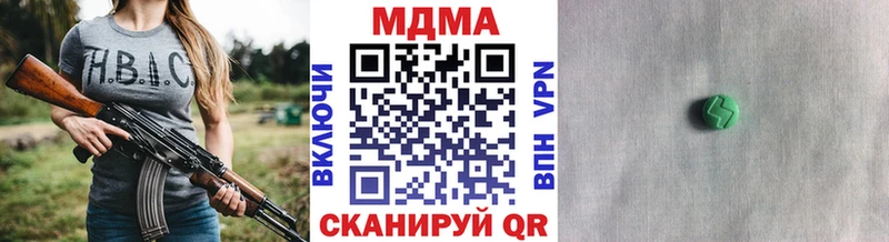 площадка Telegram  Сочи  MDMA crystal  где купить наркотик 