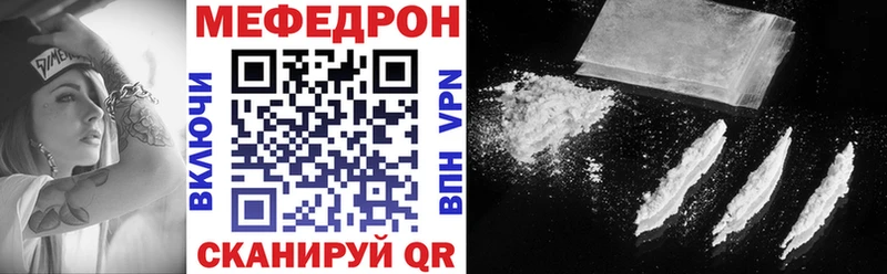KRAKEN как зайти  Сочи  МЕФ 4 MMC 