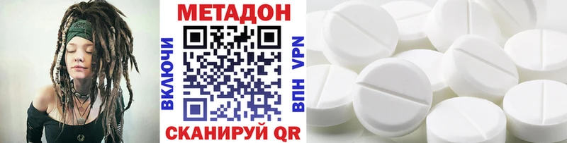 блэк спрут ссылка  Сочи  МЕТАДОН белоснежный 