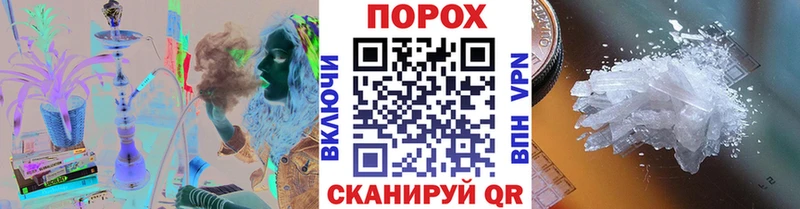 Метамфетамин Methamphetamine  купить закладку  Сочи 